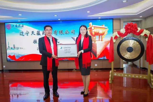 高新区又有一家企业挂牌上市