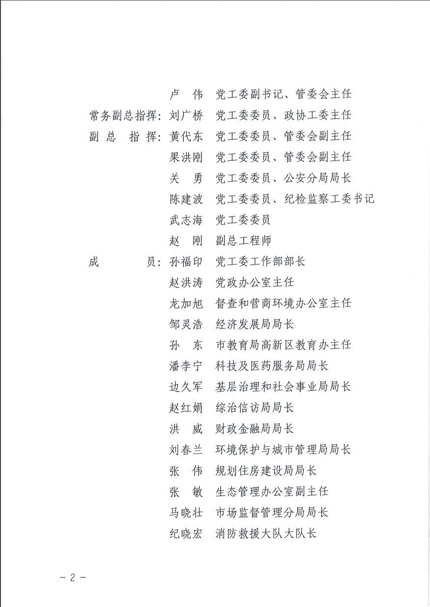 48b9bf604a4344079f328f37926de5d6.JPG