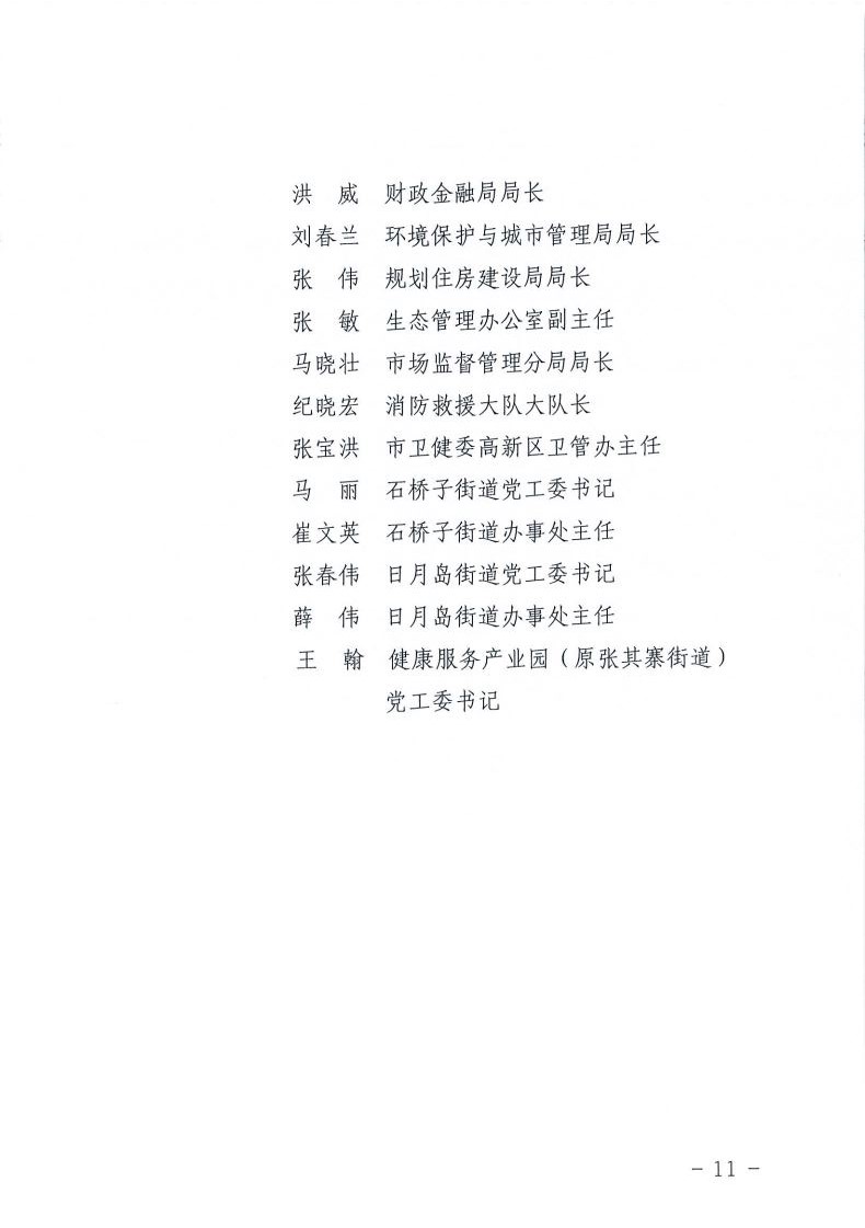 e354e43c75dd4aa6b12e4a13991d8cbe.JPG
