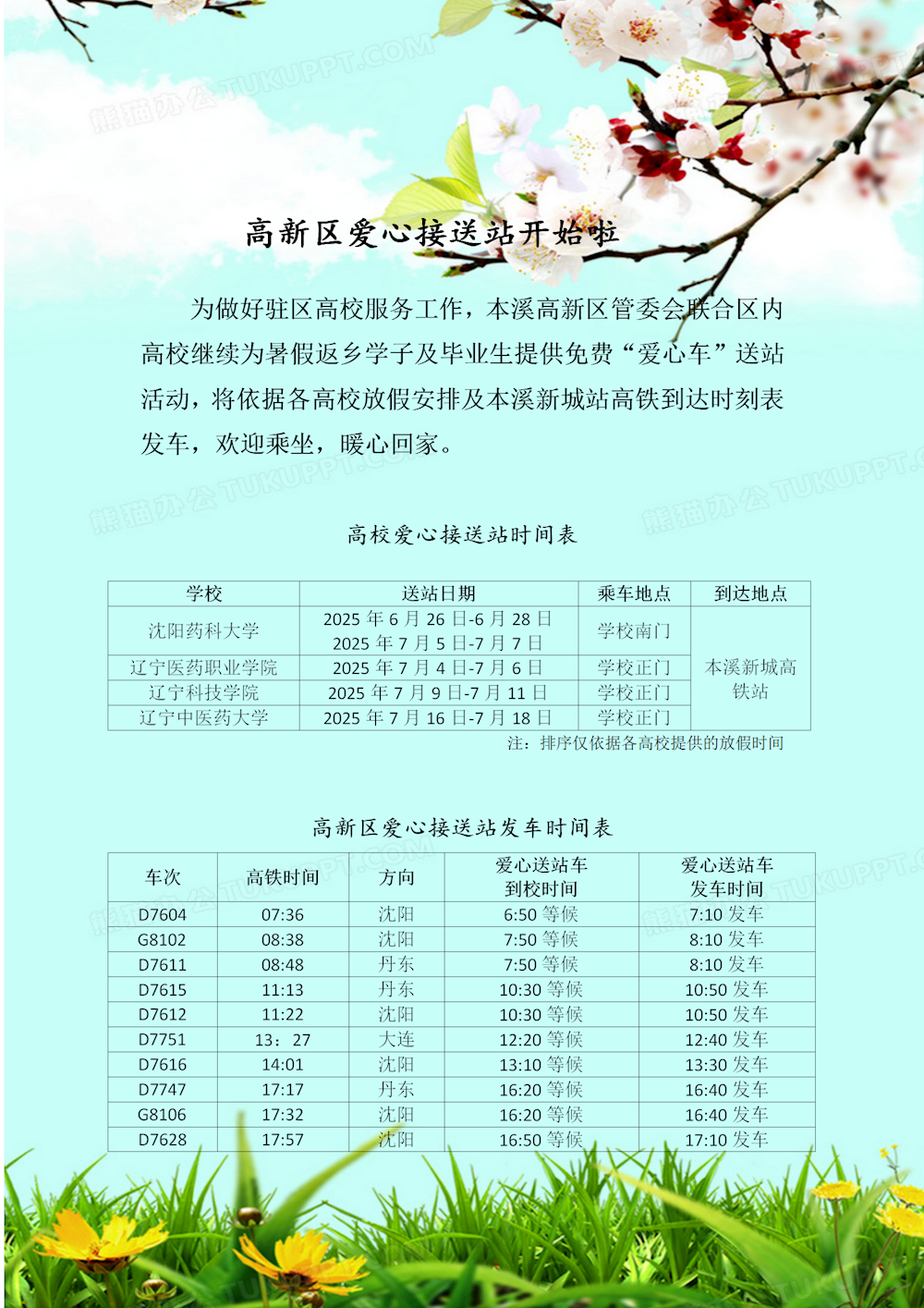 ebe7c83c476e4bc1b6d1d44a98f5a50a.png