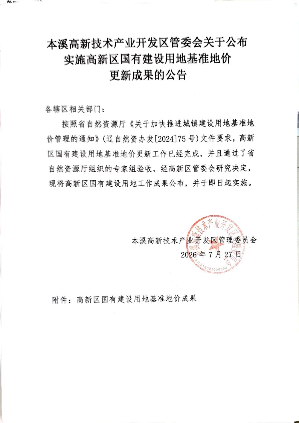 e63ae973b2c942cd94acb5971aba8117.jpg