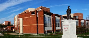 中国医科大学教学基地