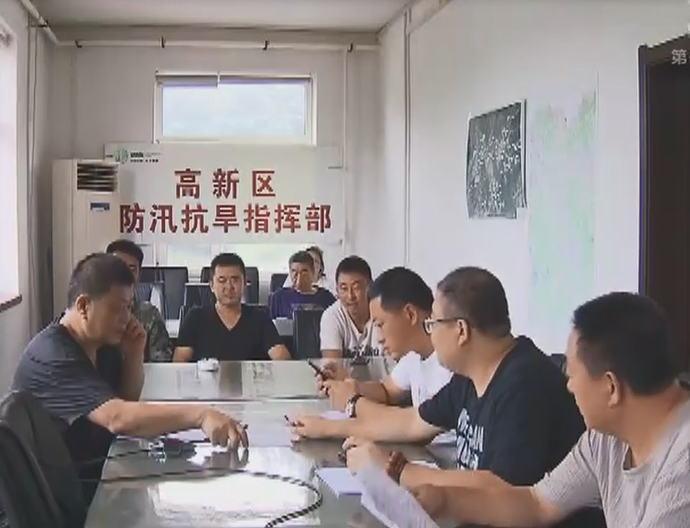 高新区全力以赴做好防汛工作