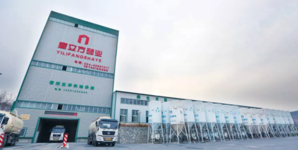  辽宁壹立方砂业有限责任公司专家工作站成立