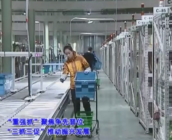 高新区重点引进项目------ 唐人医药仓储物流基地正式投入运营