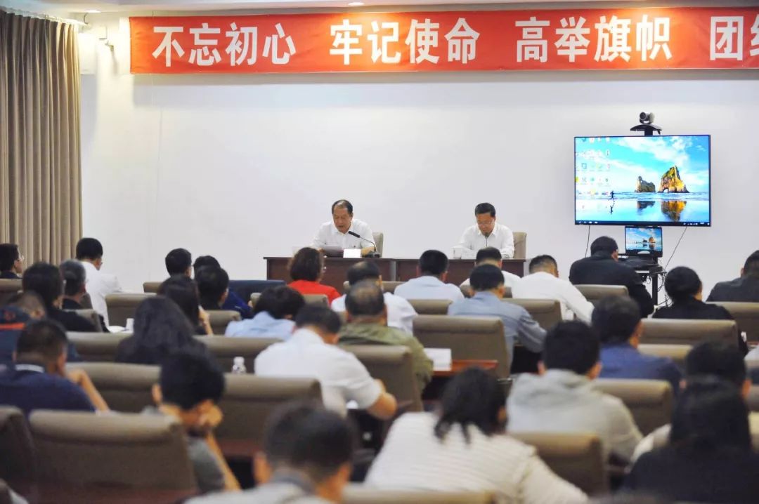高新区党工委班子“不忘初心、牢记使命”主题教育读书班开班
