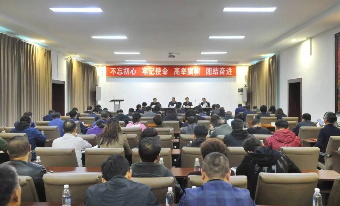 高新区召开“不忘初心、牢记使命”主题教育工作推进会议