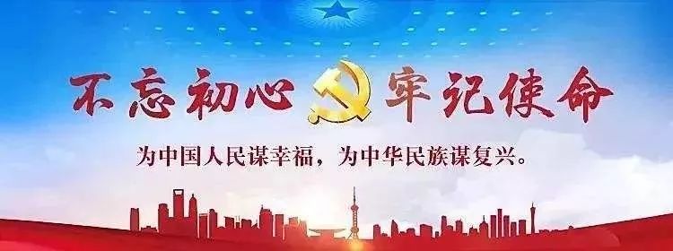 高新区三个街道办事处对主题教育进行再部署再推进