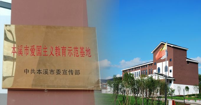 泉世界: 打造红色文化爱国主义教育基地