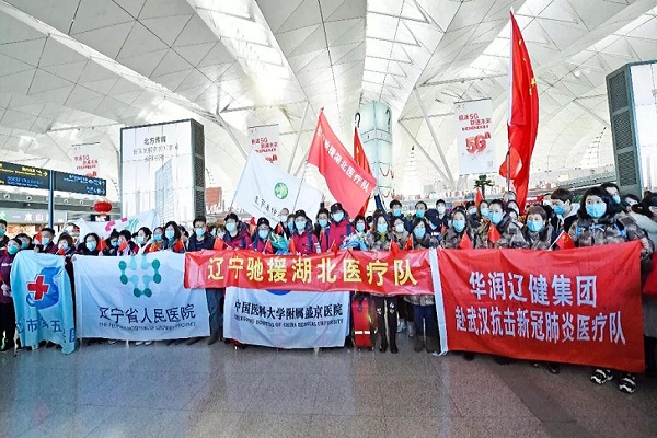 出征！本溪首批援助湖北医疗队今日出发赴武汉 