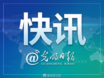 辽宁开通疫情防控线索举报电话