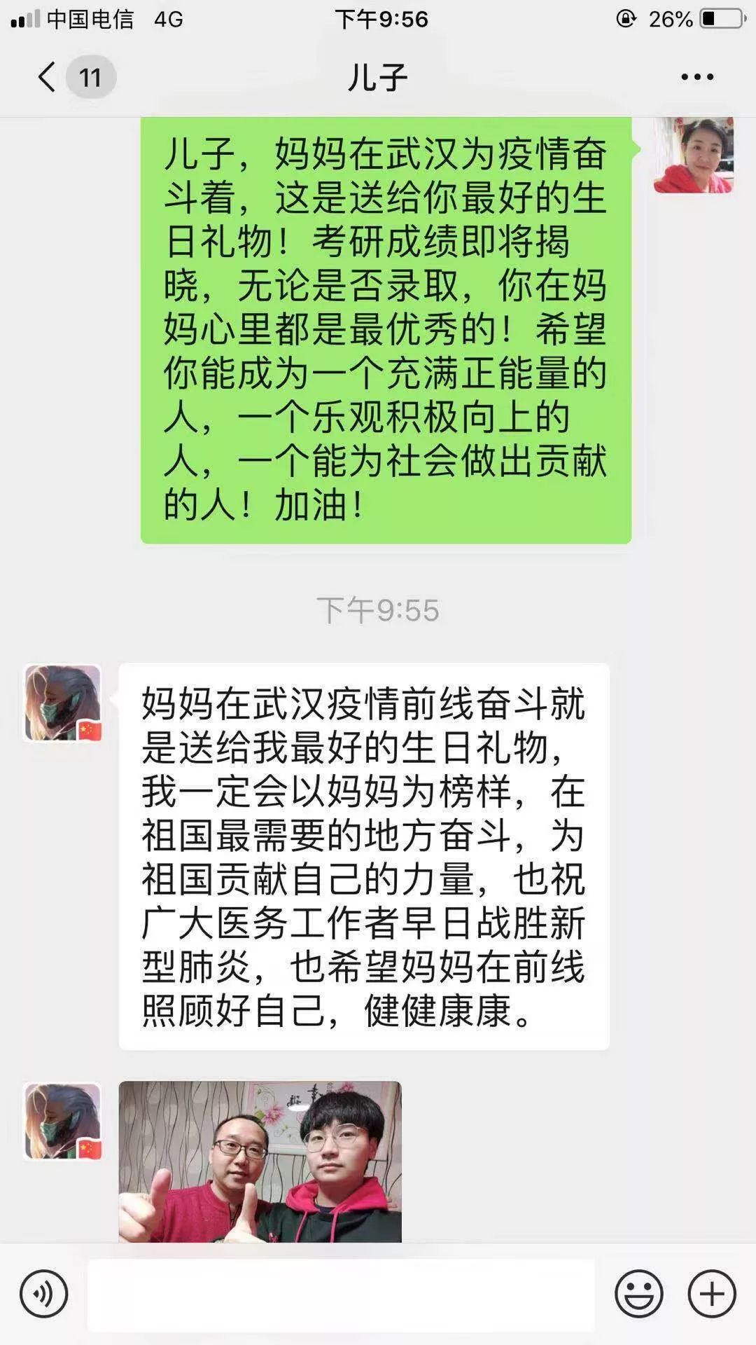 战地日记——非同寻常的生日