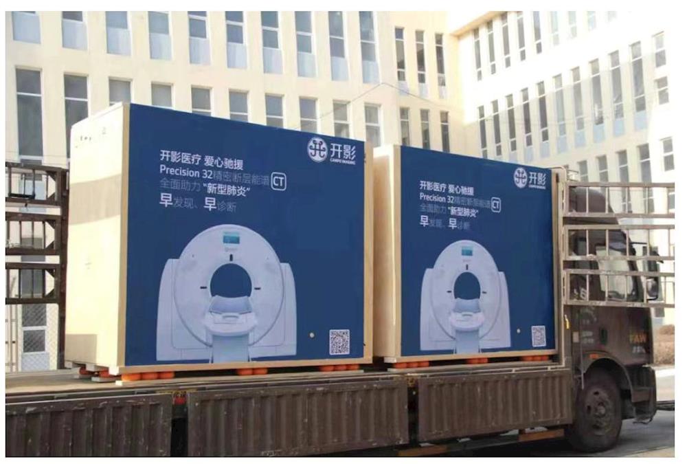 抗击疫情 带头先行 药都企业助力疫情防控阻击战