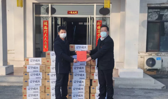 辽宁成大生物向高新区捐赠防疫物资