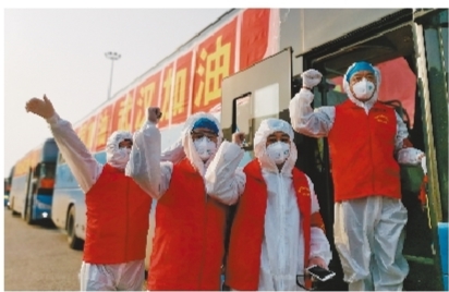 郭明义爱心团队驰行千里向雷神山医院捐赠物资