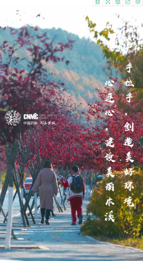 高新区首个“生态文明活动月”宣传海报（第一期）