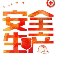 《安全是握在自己手中的生命线》公益广告