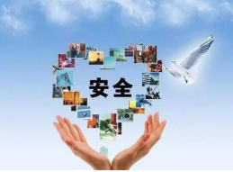 公益广告《消除事故隐患筑牢安全防线》