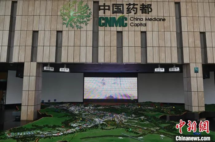 辽宁本溪高新区围绕生物医药产业打造健康之都、生态之城