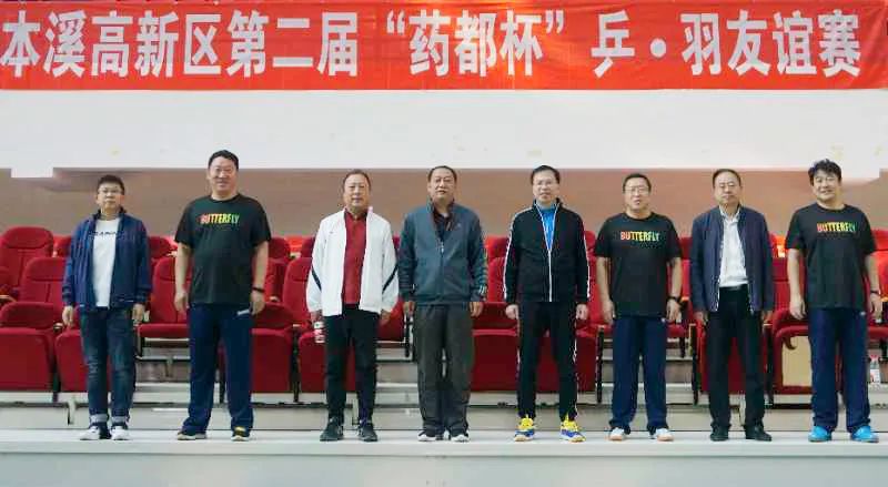 高新区第二届乒羽联赛取得圆满成功