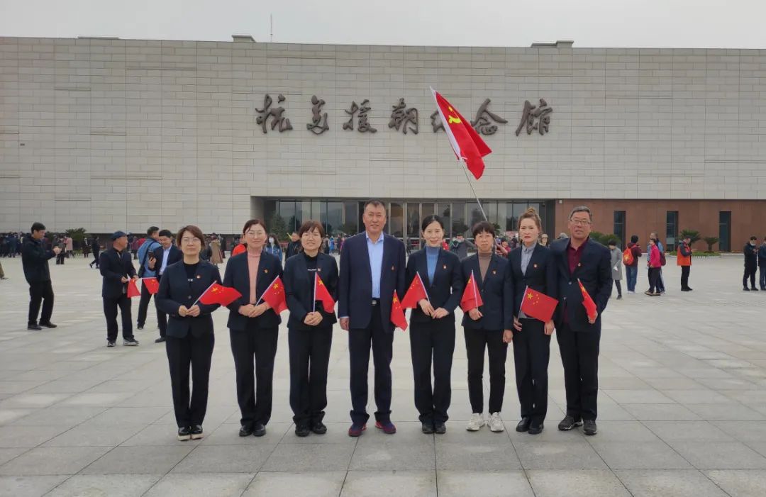 传承红色基因 弘扬革命精神——辽宁壮苗生化科技股份有限公司党支部参观抗美援朝纪念馆