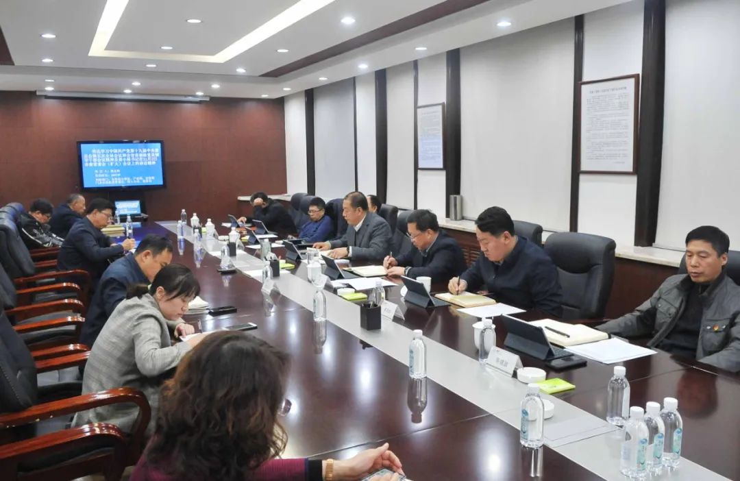 高新区传达学习党的十九届五中全会、全省省部级党员领导干部会议及市委常委会（扩大）会议精神 研究部署全区学习贯彻工作