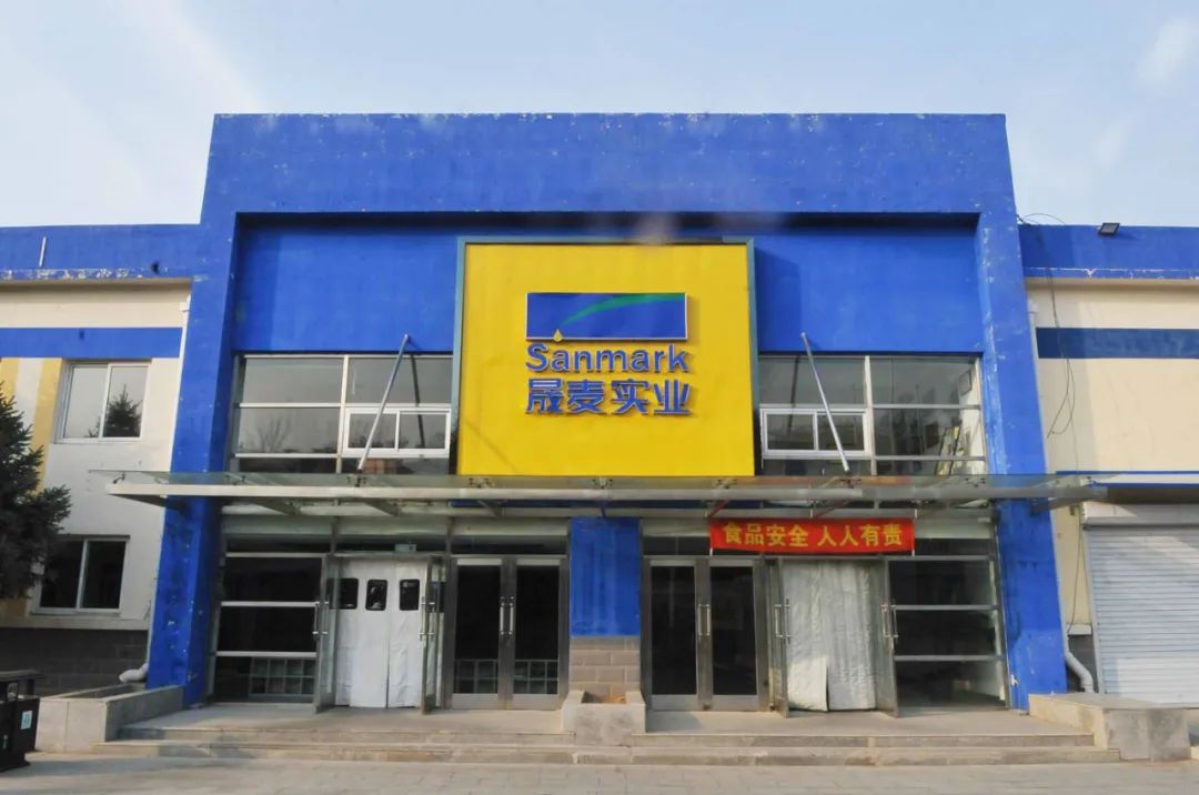 打开“云大门” 拓展新市场 辽宁晟麦前三季度销售收入利润均实现两位数增长