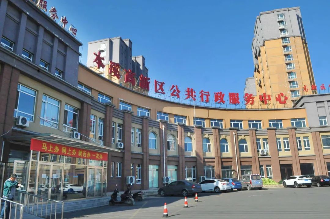 从“3550”到“1330” 高新区高效集中审批再升级