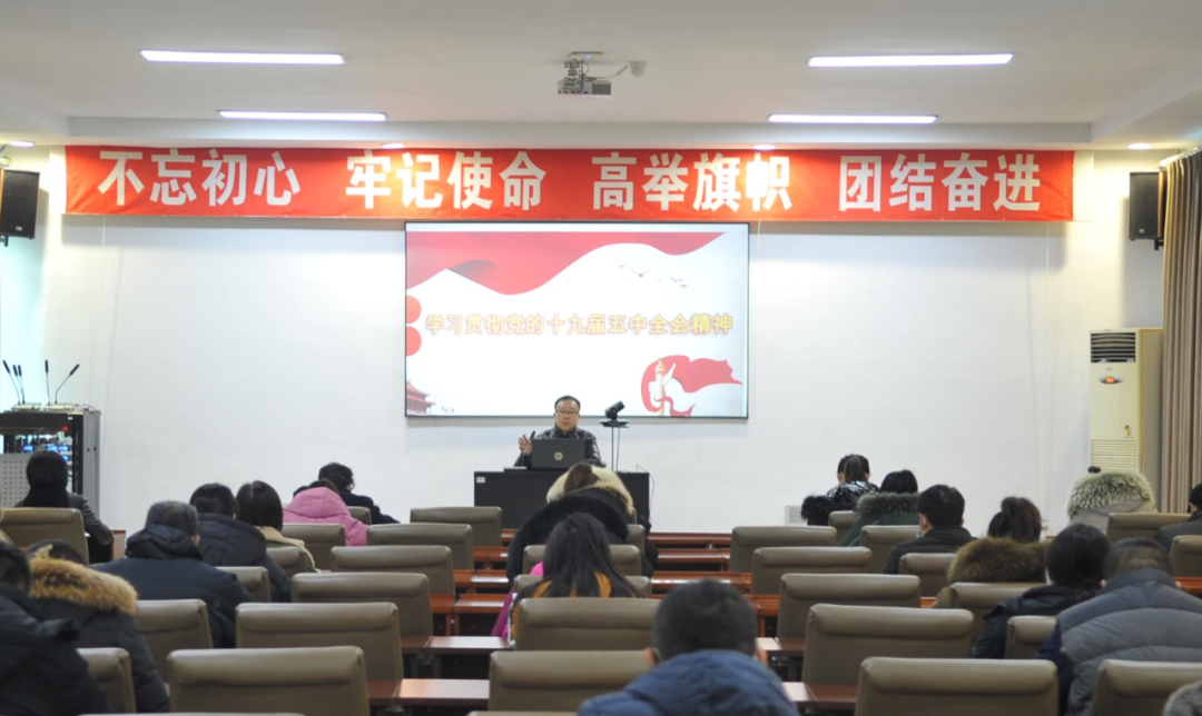 高新区学习贯彻党的十九届五中全会精神宣讲团开展宣讲活动