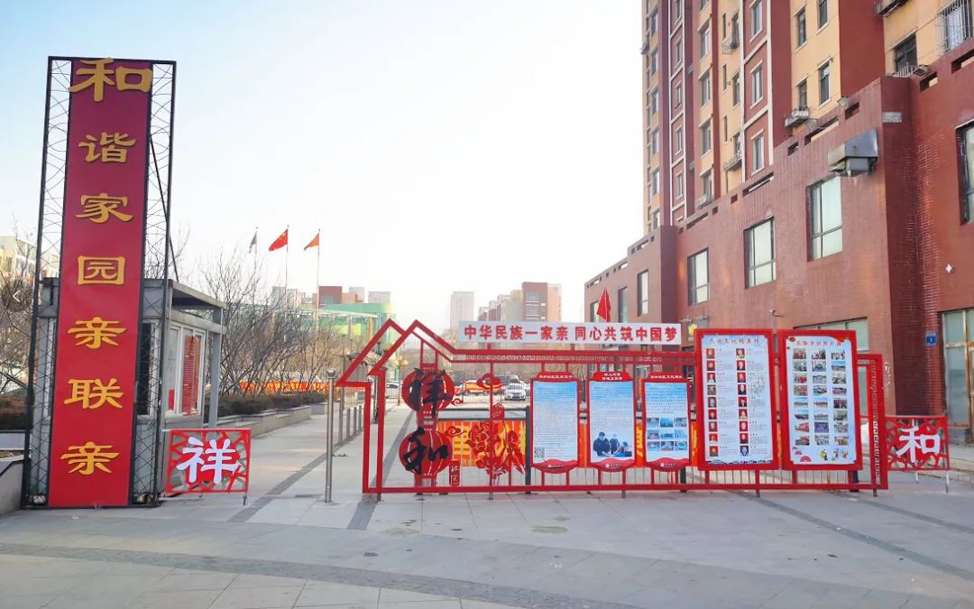 高新区祥和社区获评全国民族团结创建示范单位
