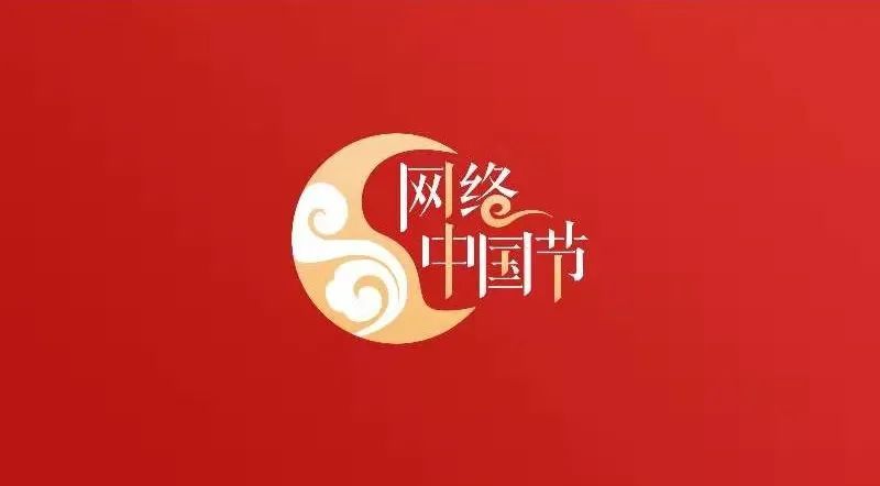 【网络中国节·春节】春节的传统习俗有哪些你都知道吗？