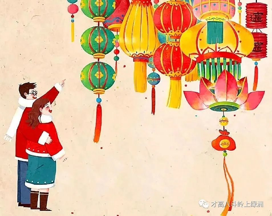 【网络中国节·元宵节】中国式情人节！