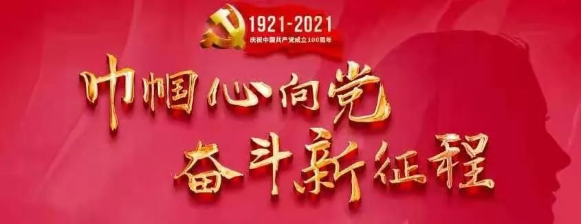 【致敬巾帼楷模】高新区优秀妇女典型展播