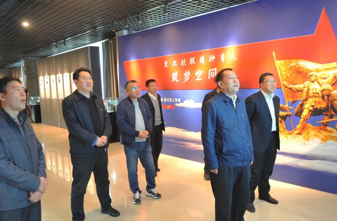 【党史学习教育】高新区领导干部带头学党史 参观辽宁科技学院东北抗联展示馆