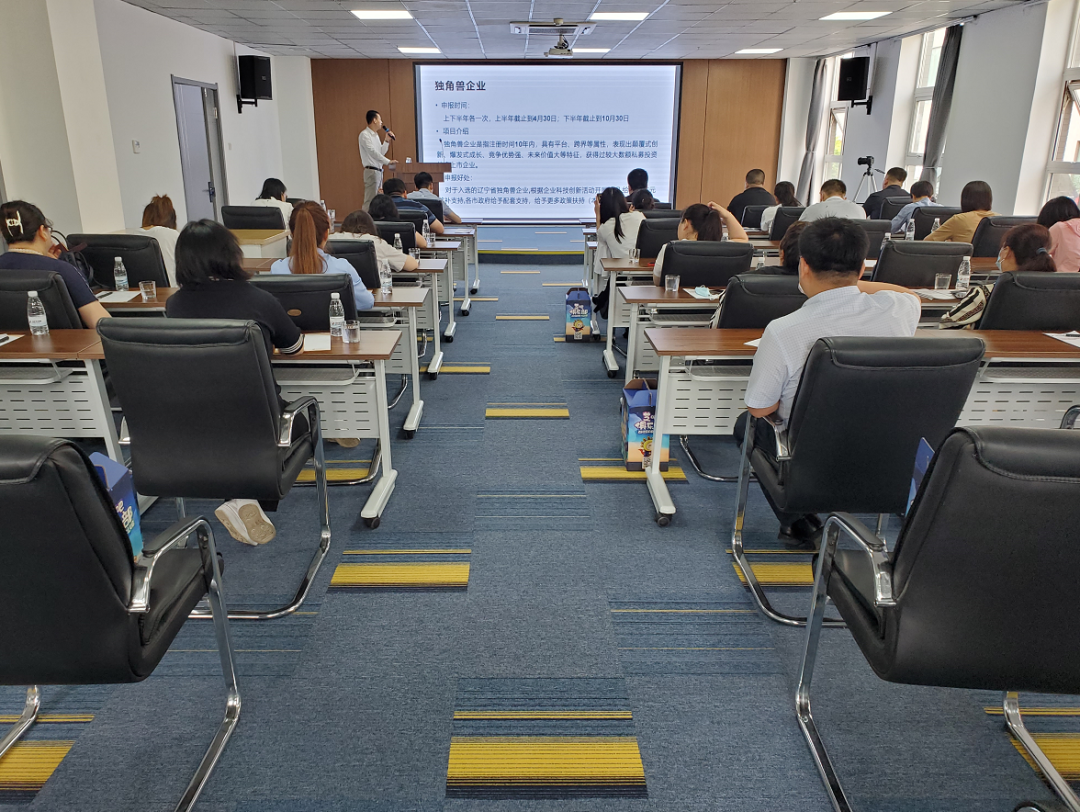 【药都要闻】本溪高新区科技局与科技大市场联合举办专题培训会