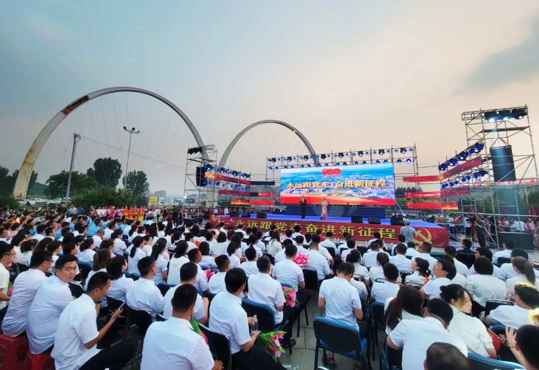【庆祝中国共产党成立100周年】本溪高新区举办庆祝中国共产党成立100周年暨“永远跟党走 奋进新征程”文艺汇演