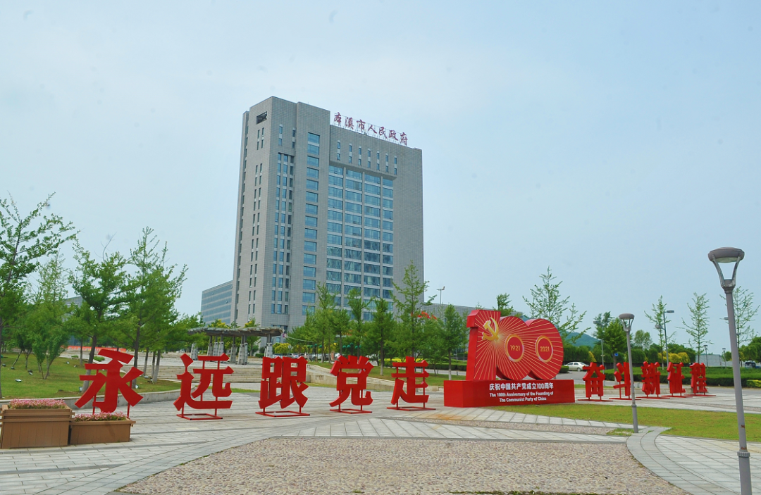 【庆祝中国共产党成立100周年】红色魅力闪耀高新区 庆祝中国共产党成立100周年
