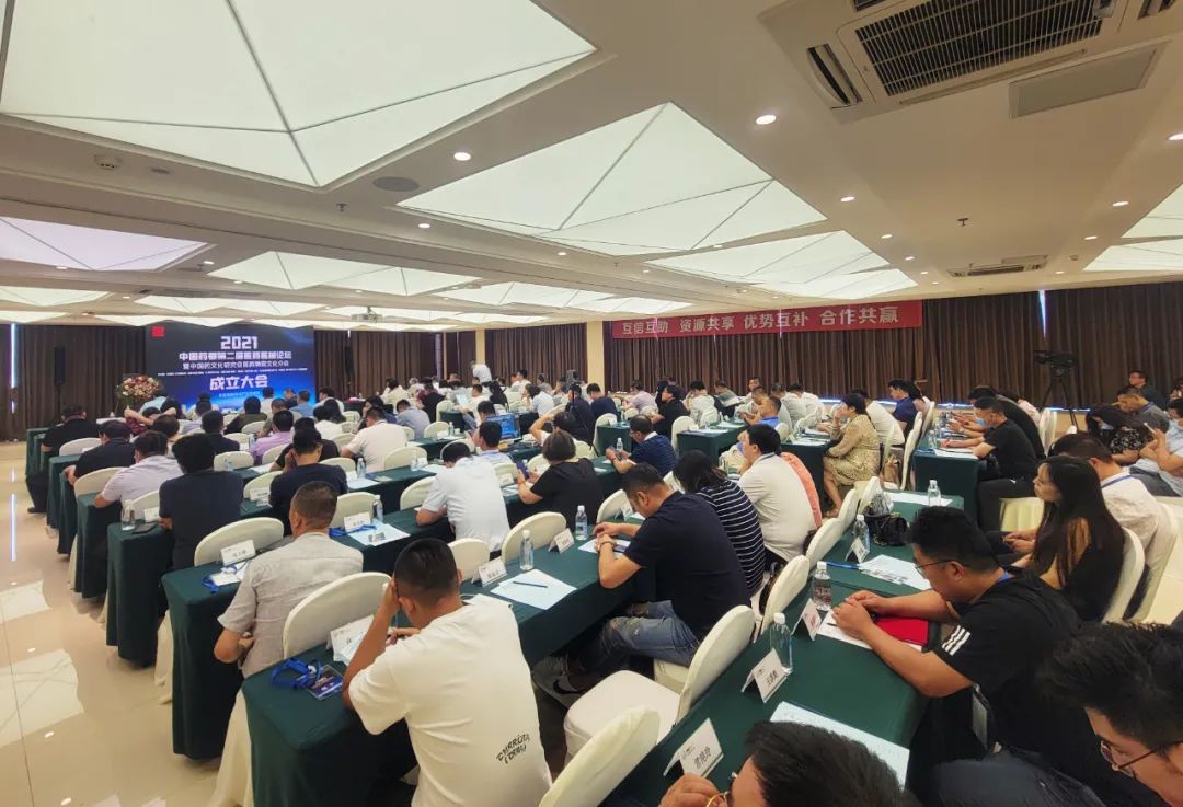 【药都要闻】中国药都第二届医疗器械论坛在高新区举办