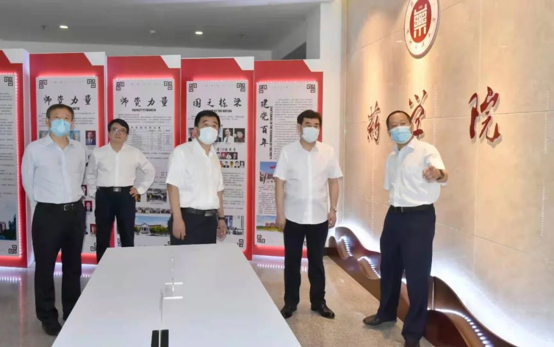 【药都要闻】我市与沈阳药科大学进行高层会商