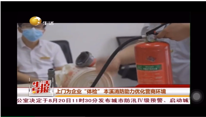 高新区消防上门为企业“体检”助力优化营商环境
