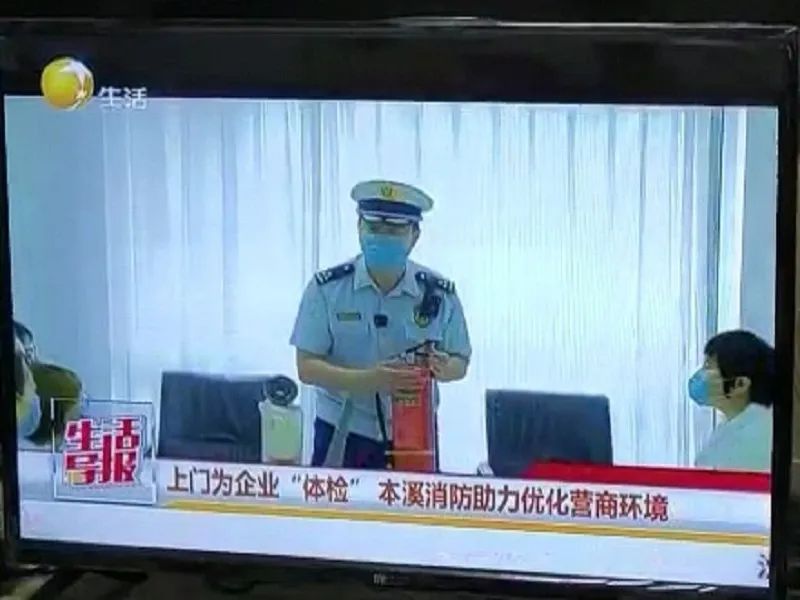 【药都要闻】高新区消防上门为企业“体检”助力优化营商环境