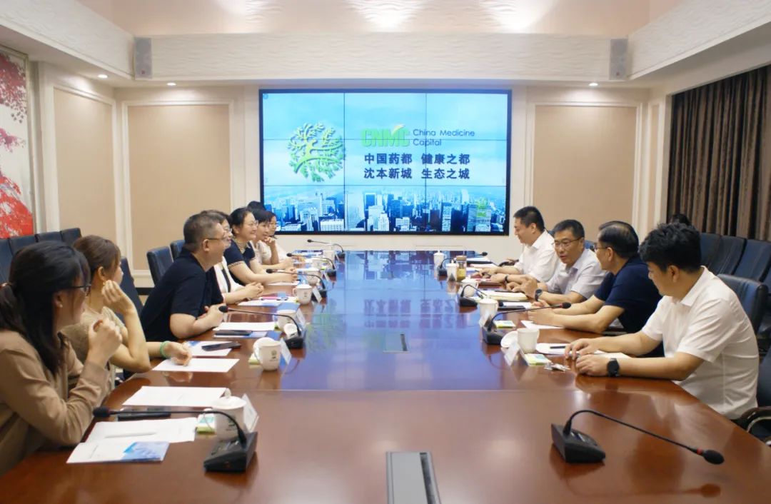 【药都要闻】副市长高巍会见科兴（大连）疫苗技术有限公司总经理黄金凤、上海医药集团辽宁省医药对外贸易总经理袁克华一行