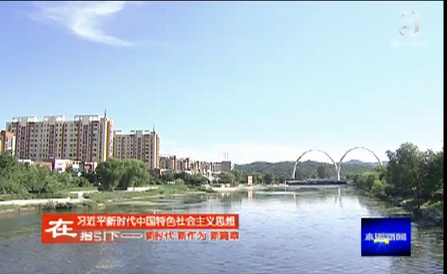 高新区：着力打造生态宜居新城