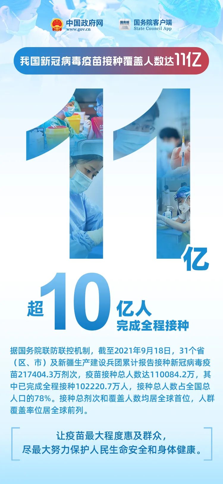 习近平就阿尔及利亚前总统布特弗利卡逝世向阿尔及利亚总统特本致唁电