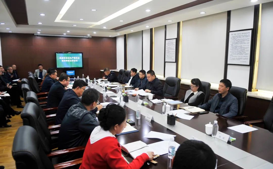 【药都要闻】本溪高新区贯彻落实省、市相关会议精神 安排部署第四季度安全生产工作