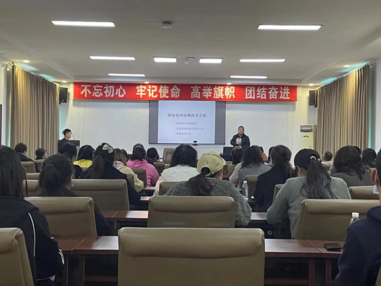 【疫情防控】本溪高新区举办新冠肺炎防疫知识培训