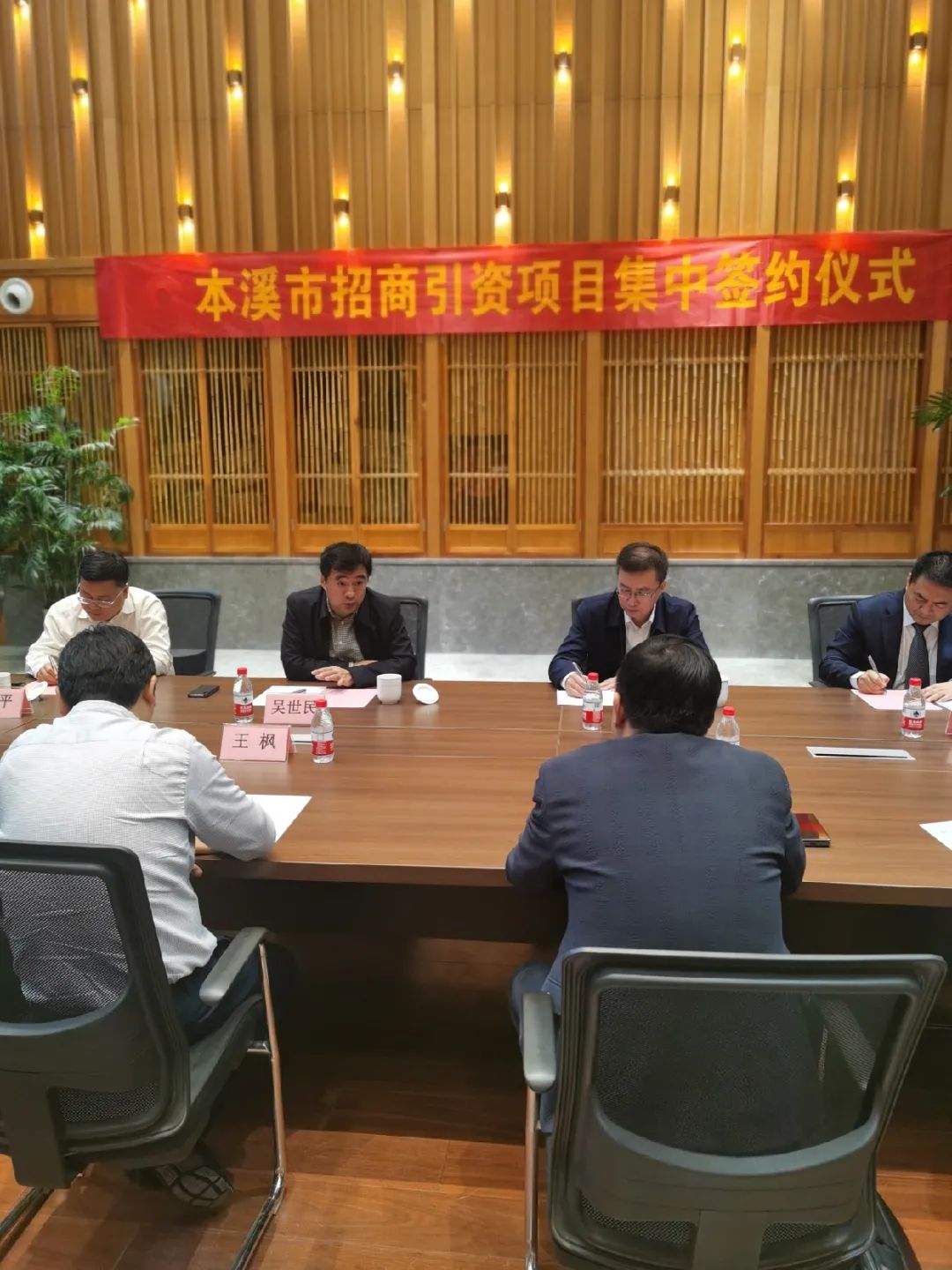 【药都要闻】本溪市赴徐州开展招商引资暨集中签约活动