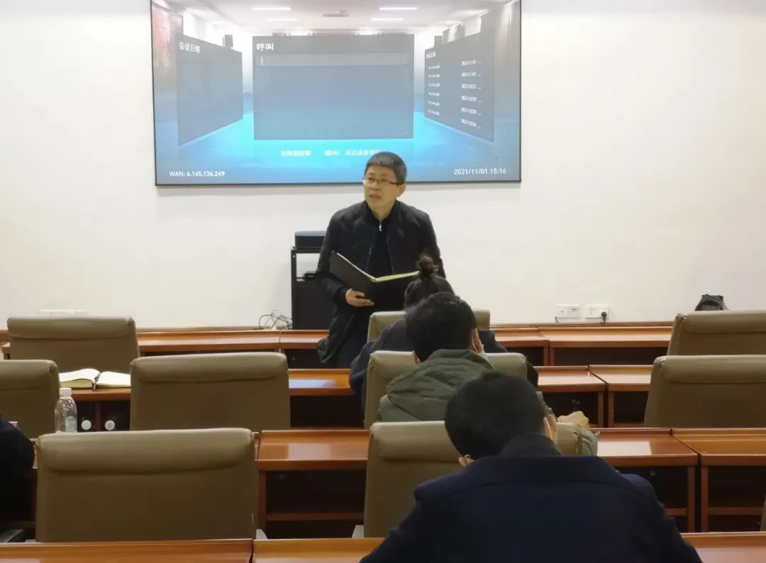 【疫情防控】本溪高新区召开疫情防控工作会议