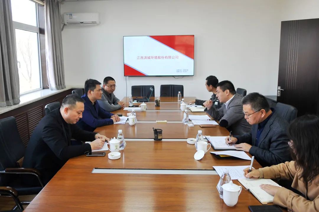 【药都要闻】张宏斌会见江西洪城环境有限公司副总工程师付方俊一行