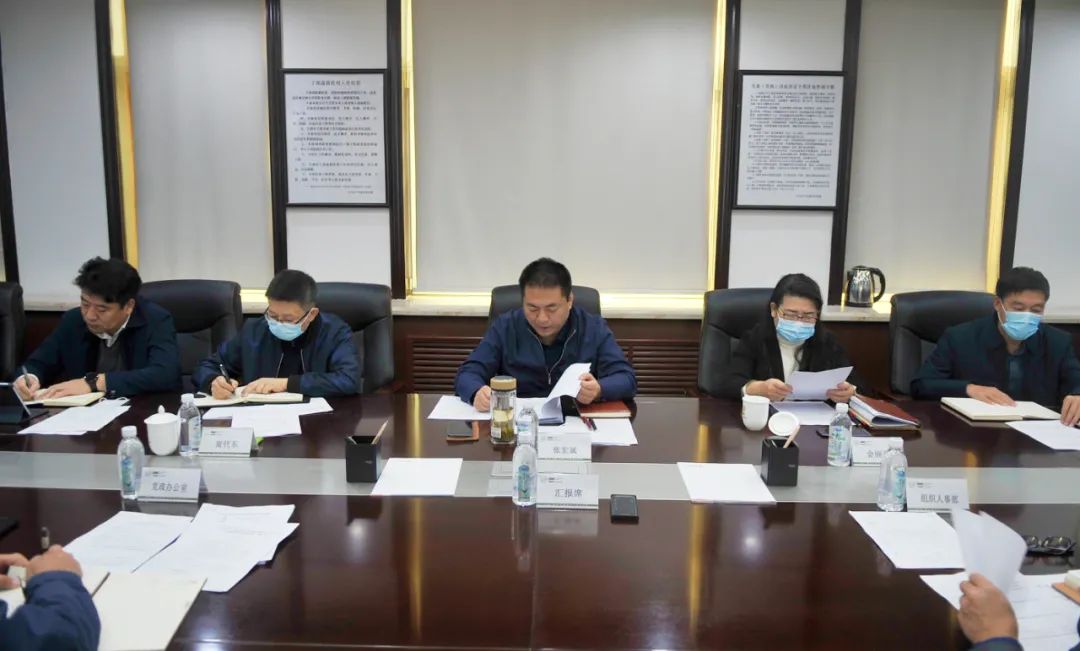 【药都要闻】本溪高新区召开保暖保供工作专题会议